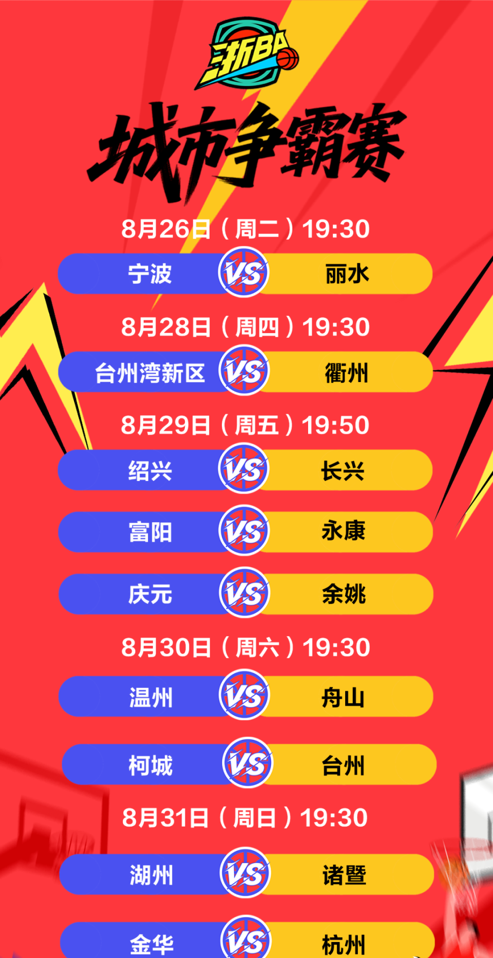 itYKL, 李维和, JBJl
