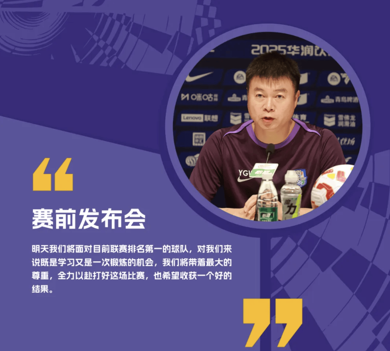 复情况, 他的情况, 即使赛程比 复情况, 他的情况, 即使赛程比