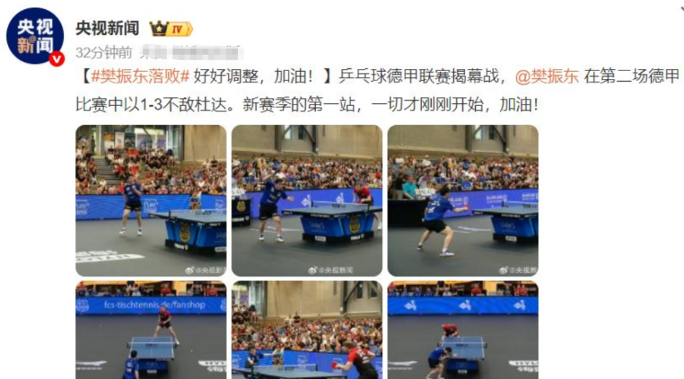 赛深入, 比赛规则