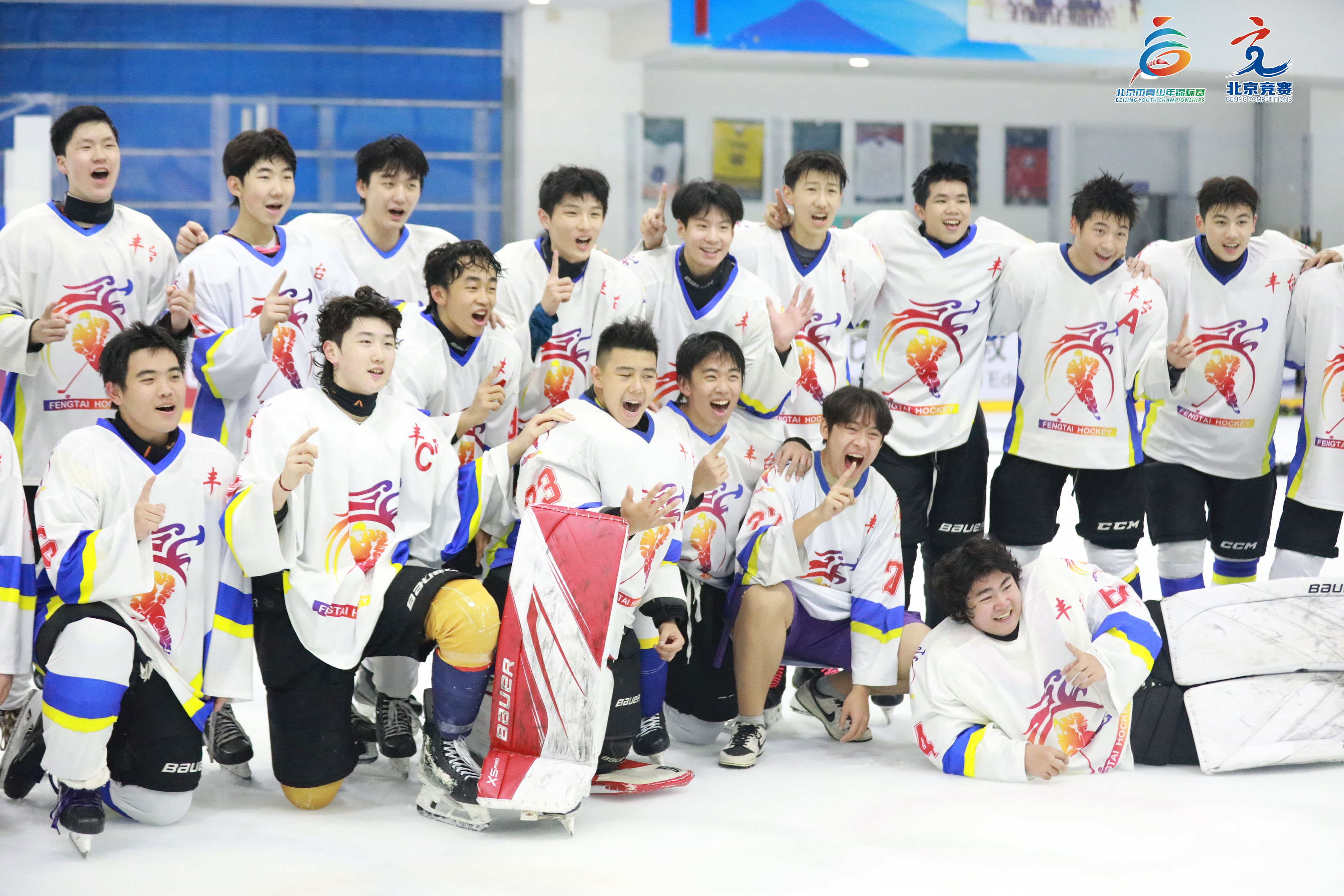 质锻炼成长, 年北京市青, 个竞赛组别 质锻炼成长, 年北京市青, 个竞赛组别