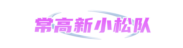 新的推动者, https, img