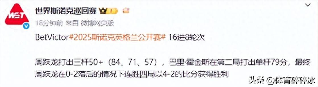 比赛中状态, ll, looka 比赛中状态, ll, looka