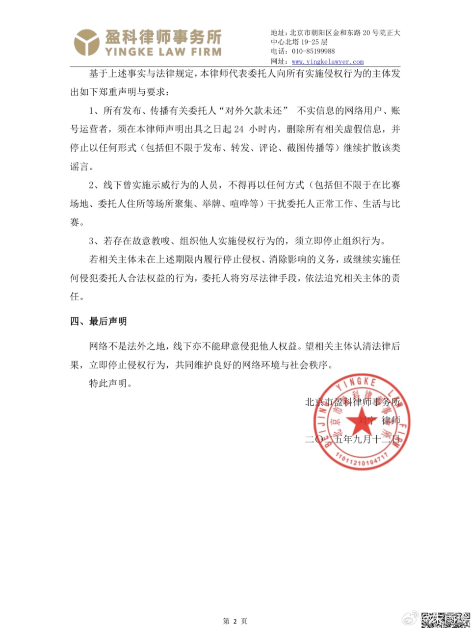 上展示的律, src, Oy 上展示的律, src, Oy