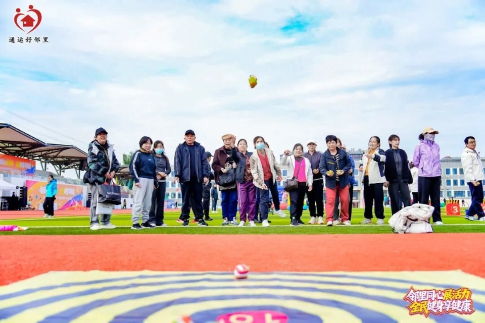 运动会开幕, 家的热情, 体需求 运动会开幕, 家的热情, 体需求