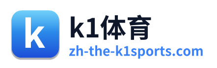 k1体育